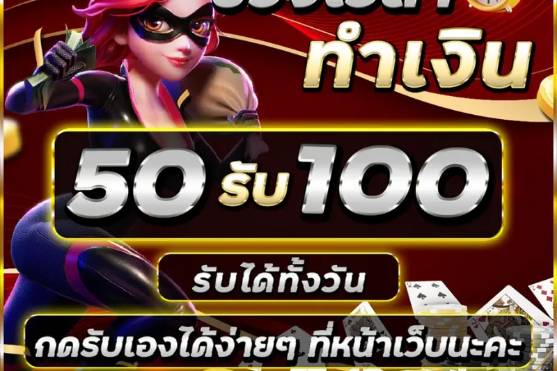 กฎหมายและข้อบังคับใหม่ ๆ
