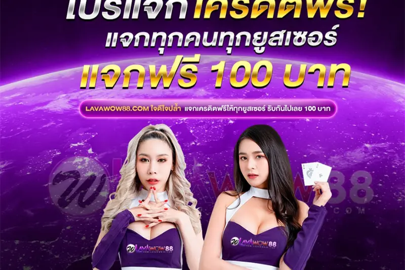 ข่าววงการคาสิโนออนไลน์ คืออะไร