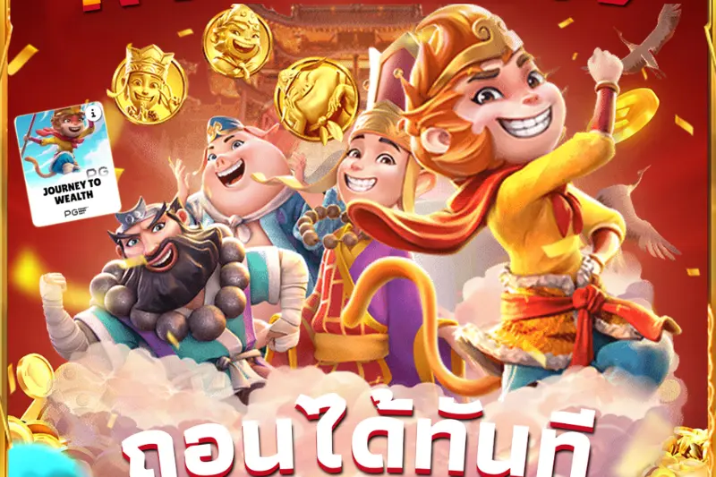 ภาพรวมวงการกีฬาและการเดิมพัน