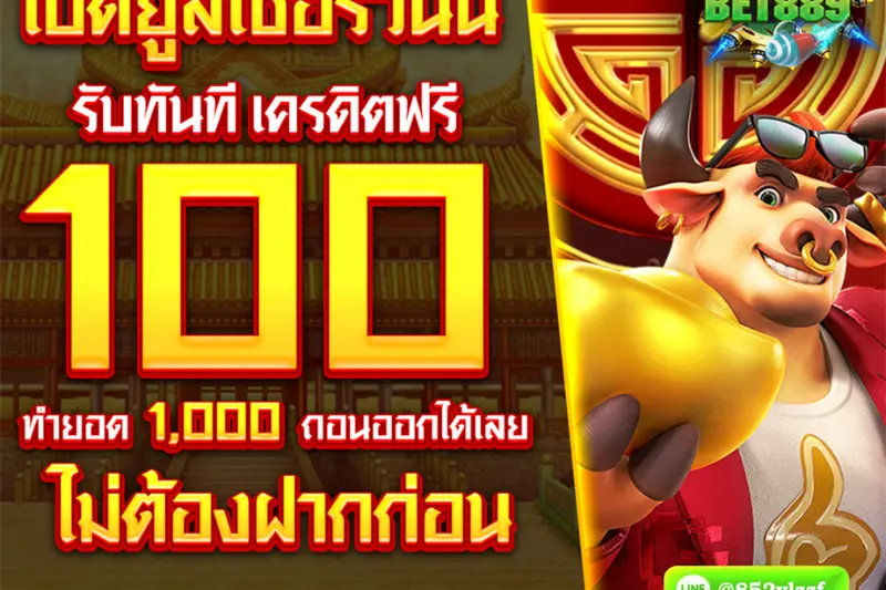 สูตรและเทคนิคพื้นฐาน