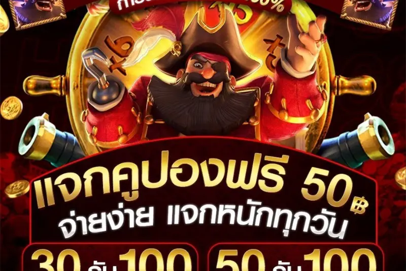 เข้าใจเกมคาสิโนแต่ละประเภท
