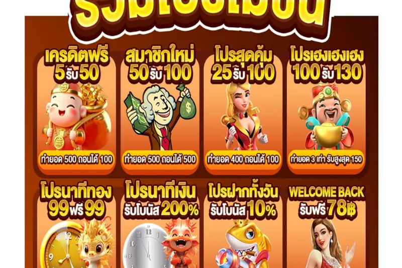 เทรนด์และเทคโนโลยีในการเดิมพันกีฬา